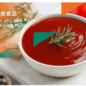 Sauceand CondimentFooc